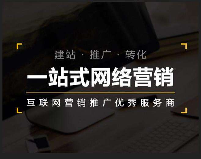 清城企业如何怎么利用网络推广抓取潜在客户