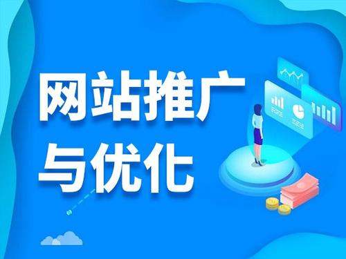 清城电商类网络推广如何做才有更好的效果