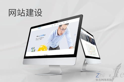 清城网站建设公司分析网页设计如何提升吸引力