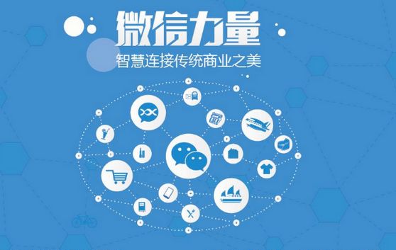 清城微信开发可以帮助企业解决哪些难题？如何做呢？