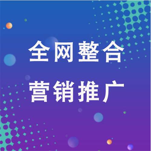 清城企业网络推广老是没有客户的原因是什么呢