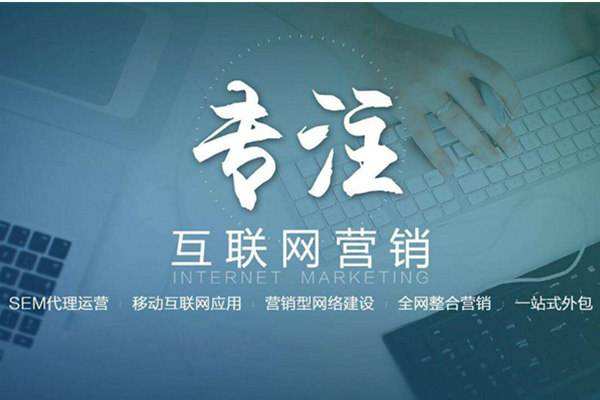 清城电商行业做网络推广需要具备的条件有哪些