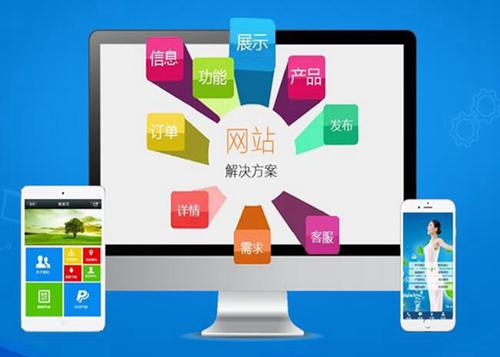 清城如何进行网站设计才能突出产品的优势